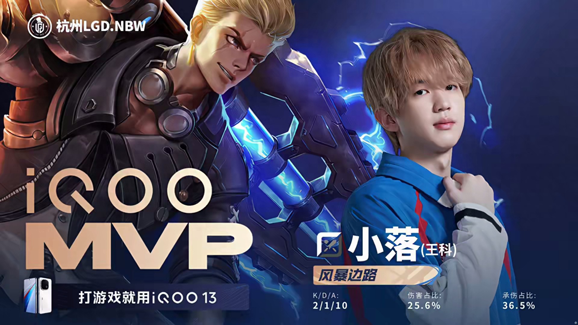 Across two major matches and eight smaller games, Fly has accumulated a 0-15 record; it might be time to consider retirement!