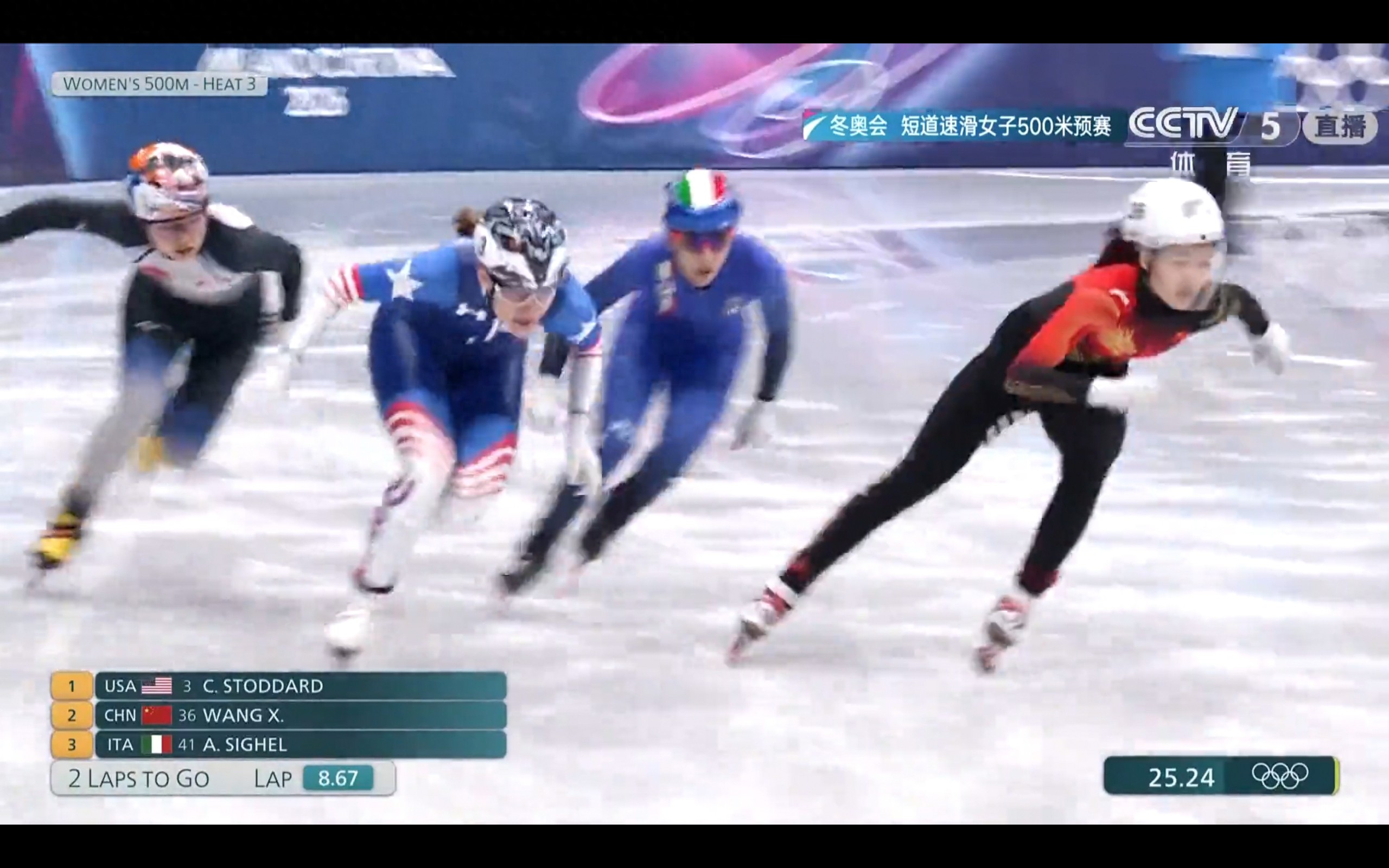 Latest update from the Milan Winter Olympics: Wang Xinran, Zhang Chutong, and Fan Kexin advance in the women's 500m short track speed skating.
