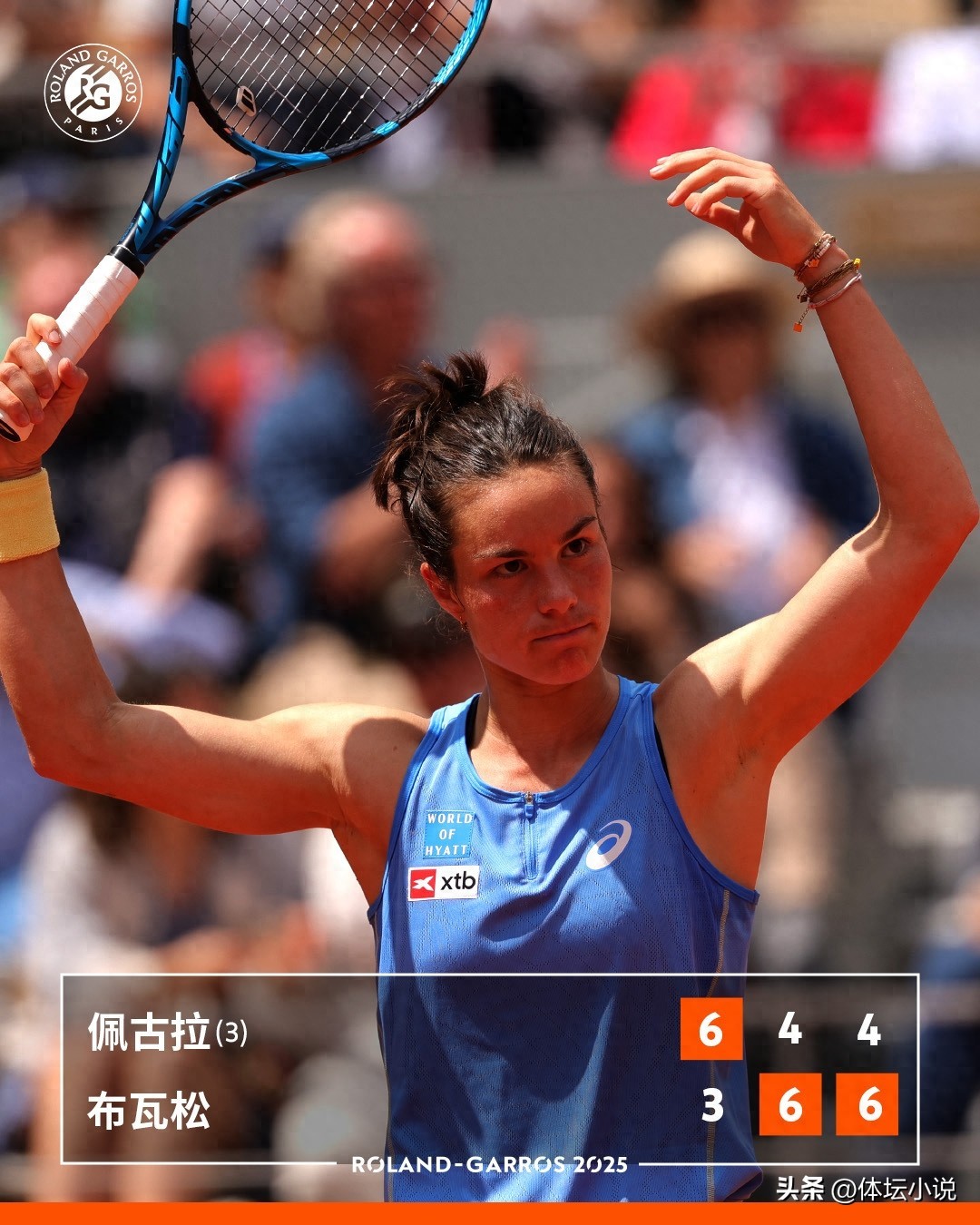 Another upset at the French Open! The No. 3 seed fell, NO.361 created a miracle, and Zheng Qinwen's next round time was determined