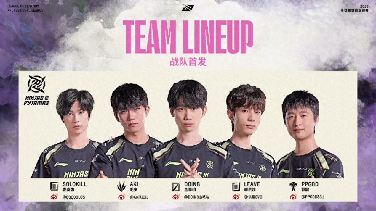 LPL reproduces the world's famous paintings, Doinb smiles, clashes fists with Xiaotian, and Leave looks back