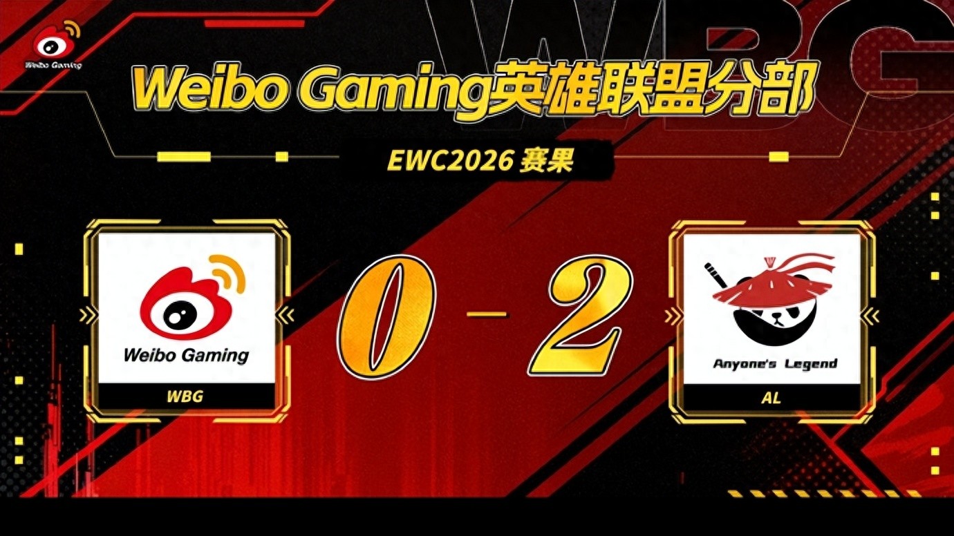The first 4 vs 6 match in LPL history has emerged! Xiao Xu sets a new record for passive play, winning with 0-4-0 stats in 40 minutes?