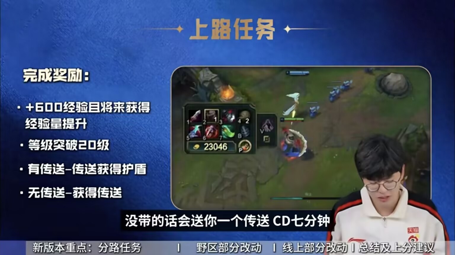 LPL's long-standing powerhouse officially announces its farewell! Riot teases Hall of Fame: The third player changed the competitive landscape