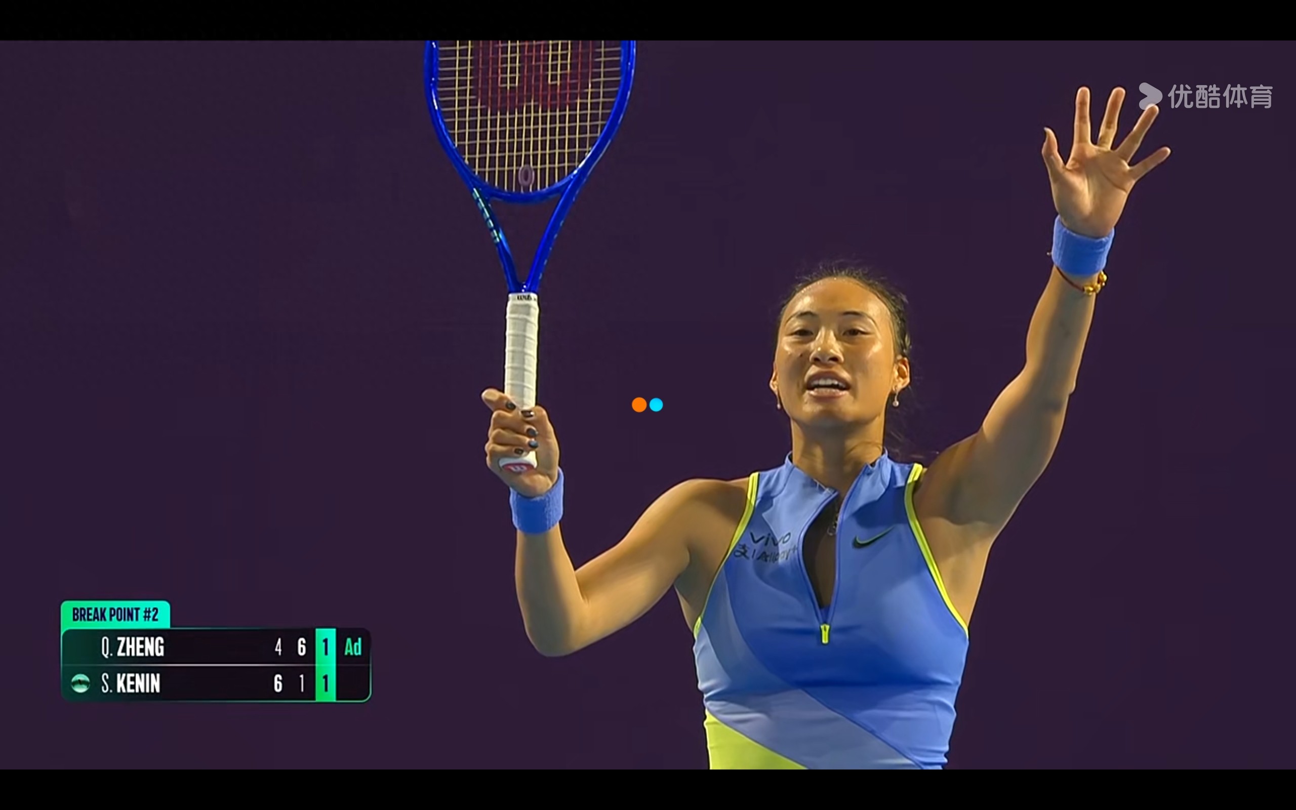 Latest update from the WTA1000 event: Zheng Qinwen staged a 2-1 comeback against Kenin, marking a victorious return to competition.