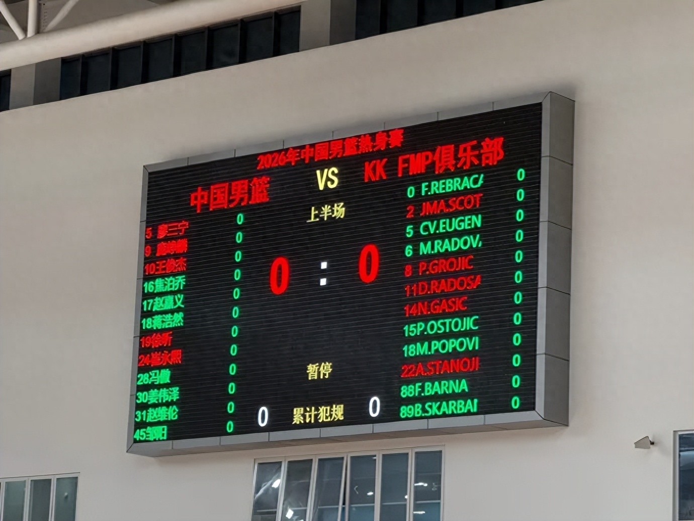 4 out of 6! Rescuing the Chinese men's basketball team! The phenomenal rookie guard of the highest level