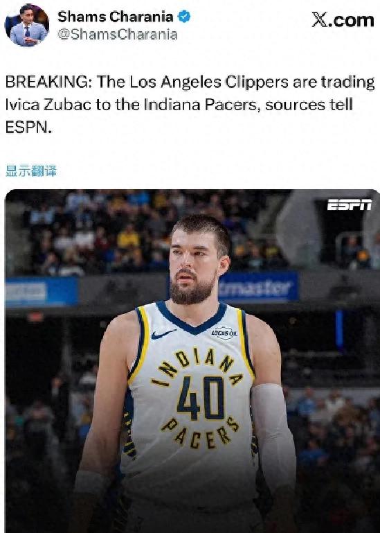 5 for 2! Farewell, Clippers! A blockbuster trade at the buzzer