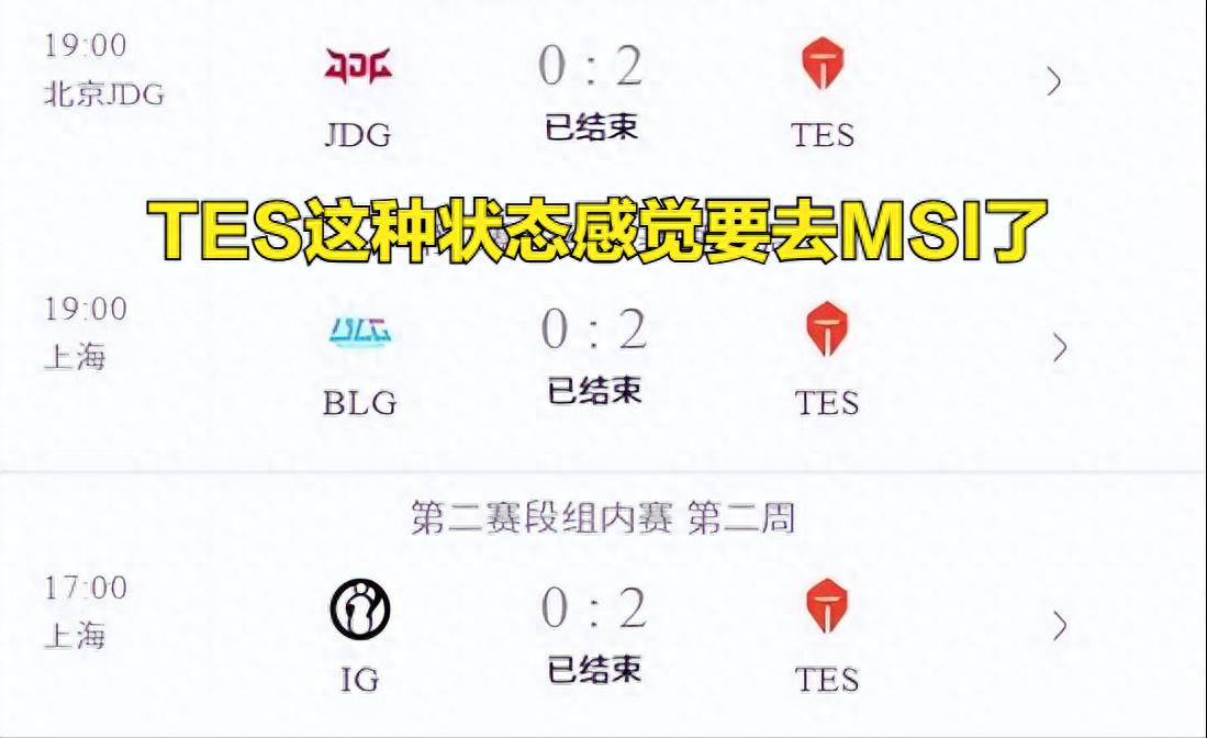 TES's new support Feng Yue praises JKL, making fans envy! Anyone would want to be JKL's support.