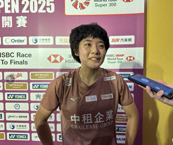 defeated Japan's No. 7 seed Sugiyama, and Lin Siyun broke into the top 16 of the women's singles in Taipei for the first time in her career