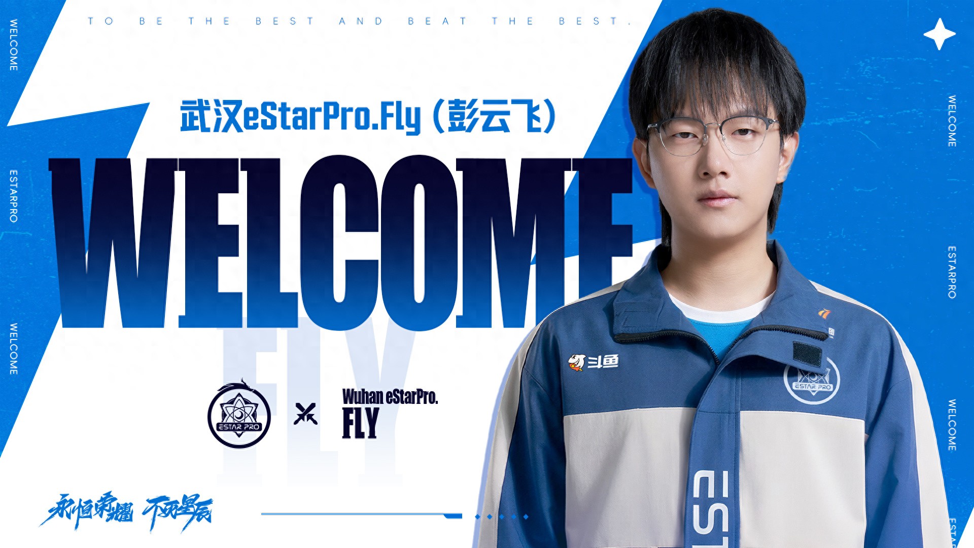 eStar has suffered two consecutive defeats and can't even beat WE; is it that Feiniu is underperforming, or has eStar completely fallen apart?