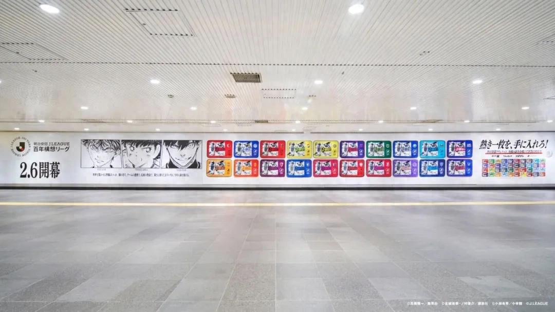 The J1 Century Vision League kicks off tomorrow: transitioning to a cross-year season in 4 months, what insights does it offer?