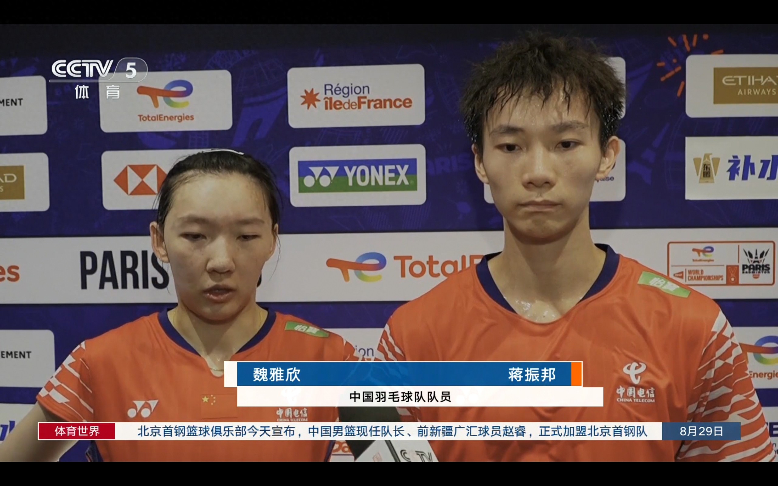 The Badminton World Championships schedule for today (8.30): Chinese team competes in five semifinals, live broadcast on CCTV-5.