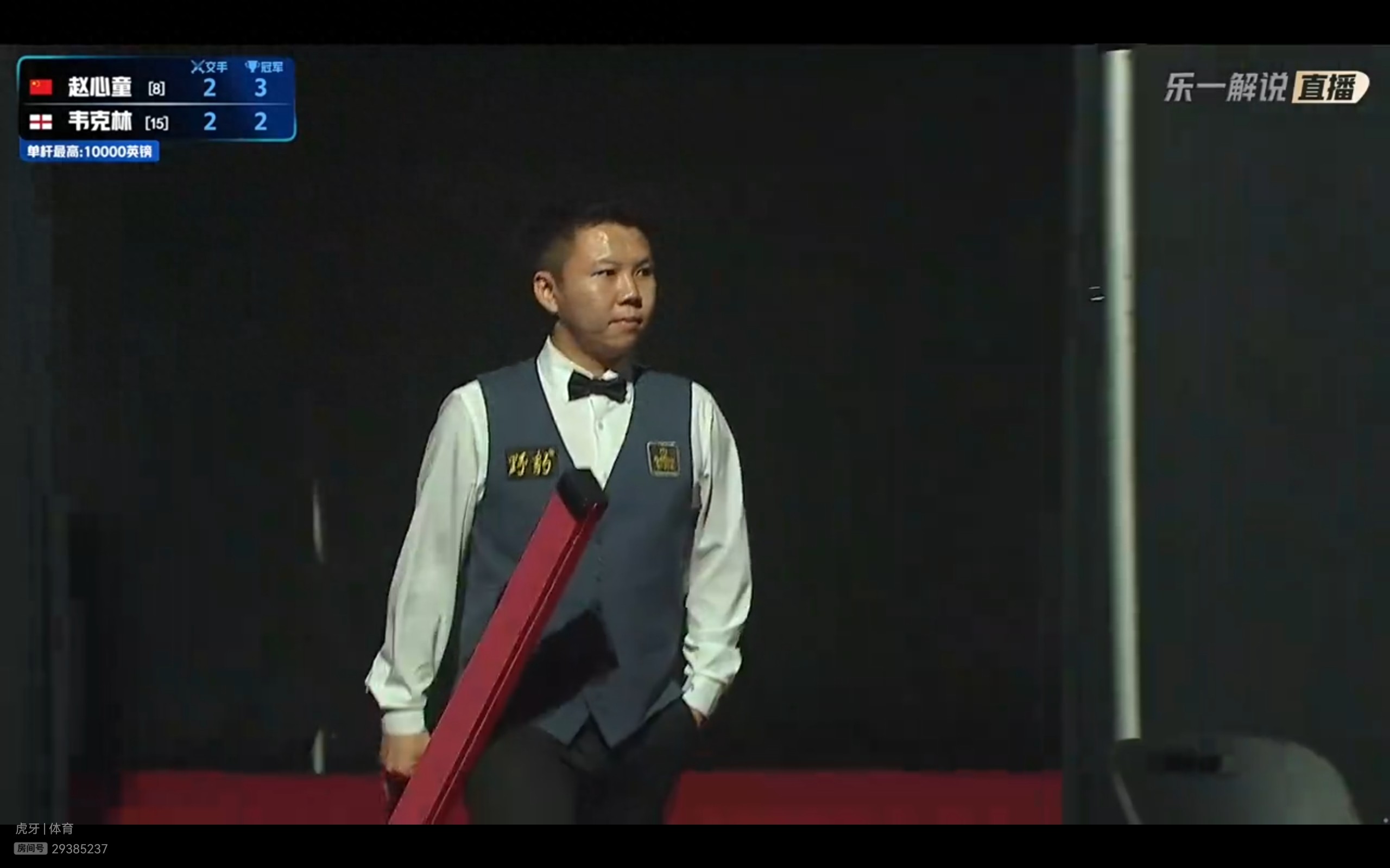 The Snooker World Grand Prix quarter-final live match between Zhou Yuelong and Ali Carter is currently underway.