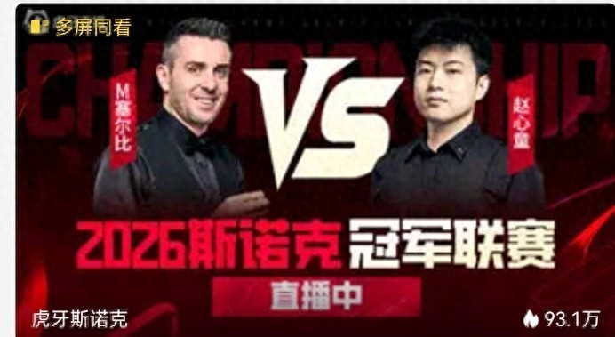 Live now: Snooker Champions League Zhao Xintong VS Selby, Wu Yize VS Lyons, plus tonight’s schedule