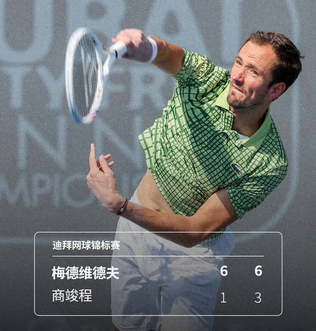 Shang Juncheng’s crushing defeat sparks comparisons to a WTA player venturing into the ATP; an in-depth analysis of his current technical challenges