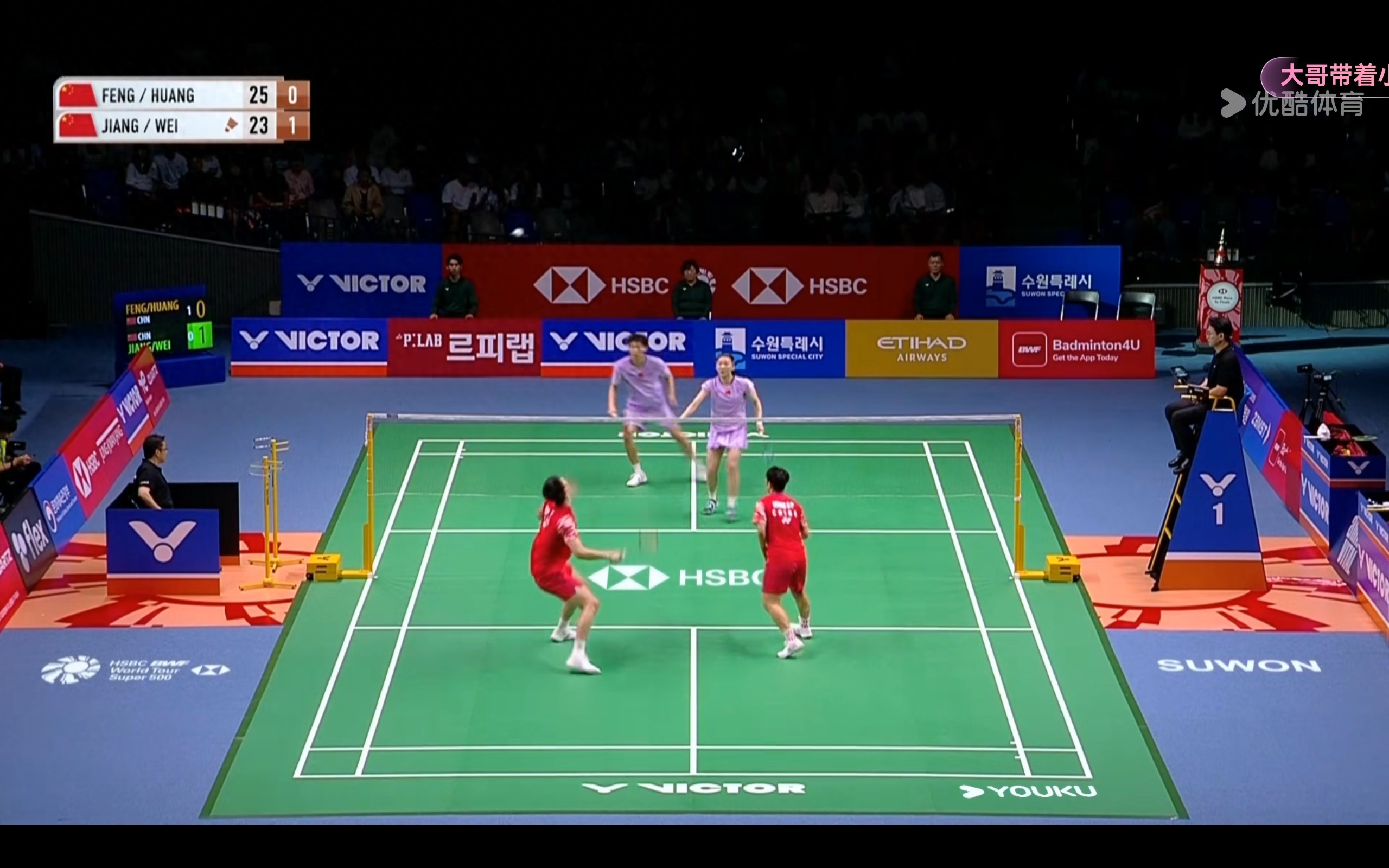 The live broadcast is showing the badminton final of the Korea Open: Feng Yanzhe/Huang Dongping vs. Jiang Zhenbang/Wei Yaxin.