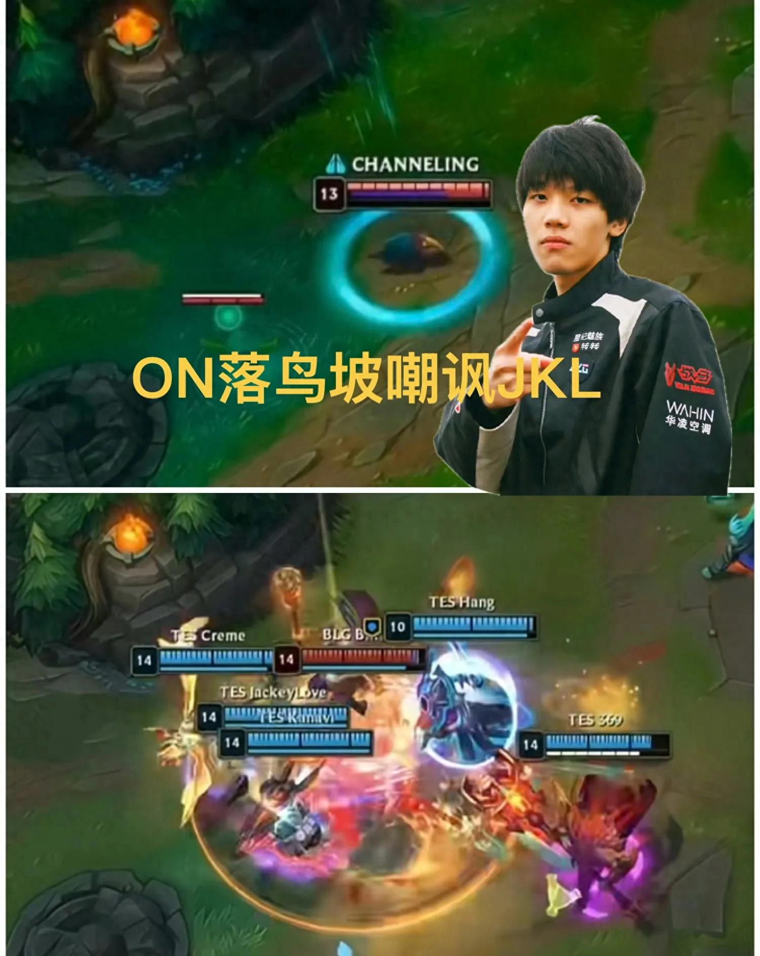 The phrase &#34;Support ON checked in at Falling Bird Slope&#34; went viral, mocking JKL on the stage, with XUN very likely to return to BLG.