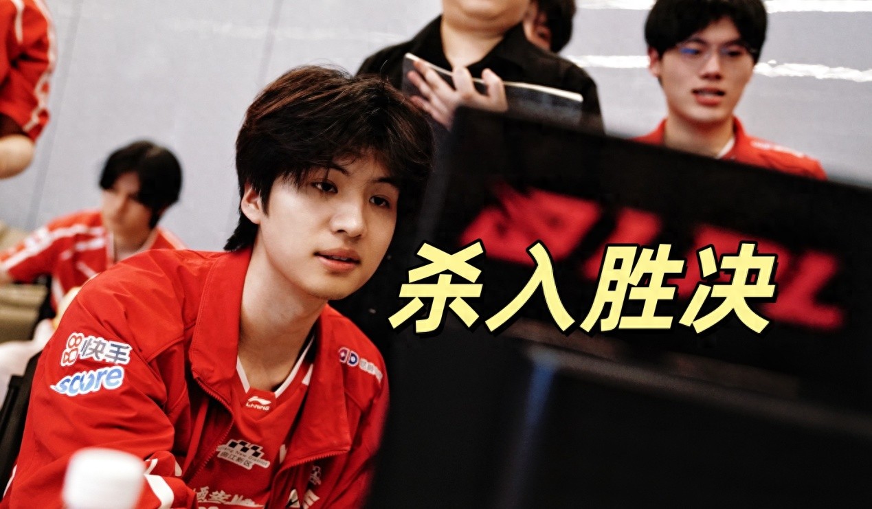 The LPL's Red Miracle Strikes Again: BLG Becomes the Unlucky Ones, WE Sweeps AL and Advances, One Step Away from MSI
