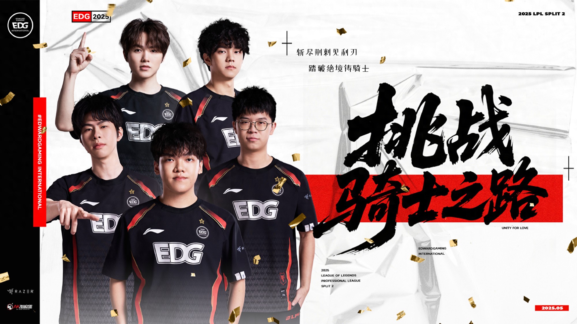 The LPL Internet celebrity team broke out into infighting! The team "Prince" complained in public: teammates dislike each other's dishes