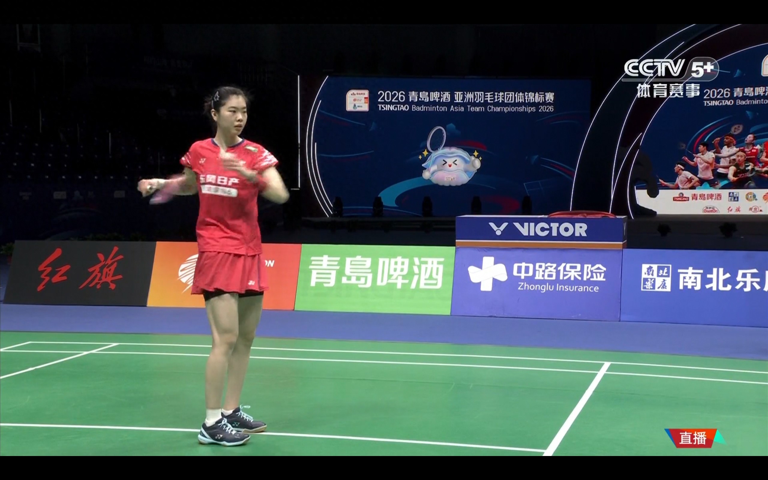 The Asian Badminton Team Championships women's semifinal between China and Chinese Taipei is currently being broadcast live.