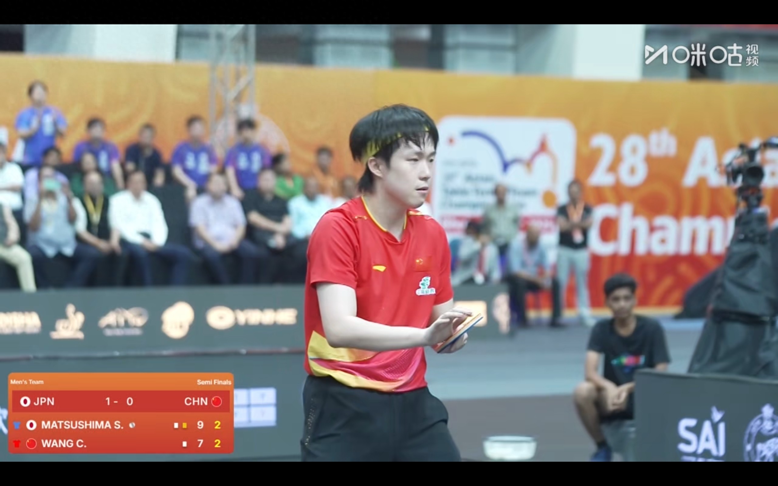 Asian Table Tennis Team Championships Update: China 0-2 Japan, Wang Chuqin and Liang Jingkun Lose