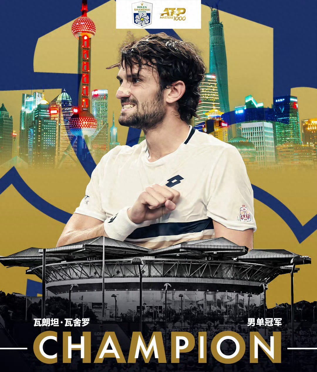 The Shanghai Masters concluded flawlessly with Vachier-Lagrave staging a comeback to defeat Lindgren and claim the title, showcasing his dark horse spirit.