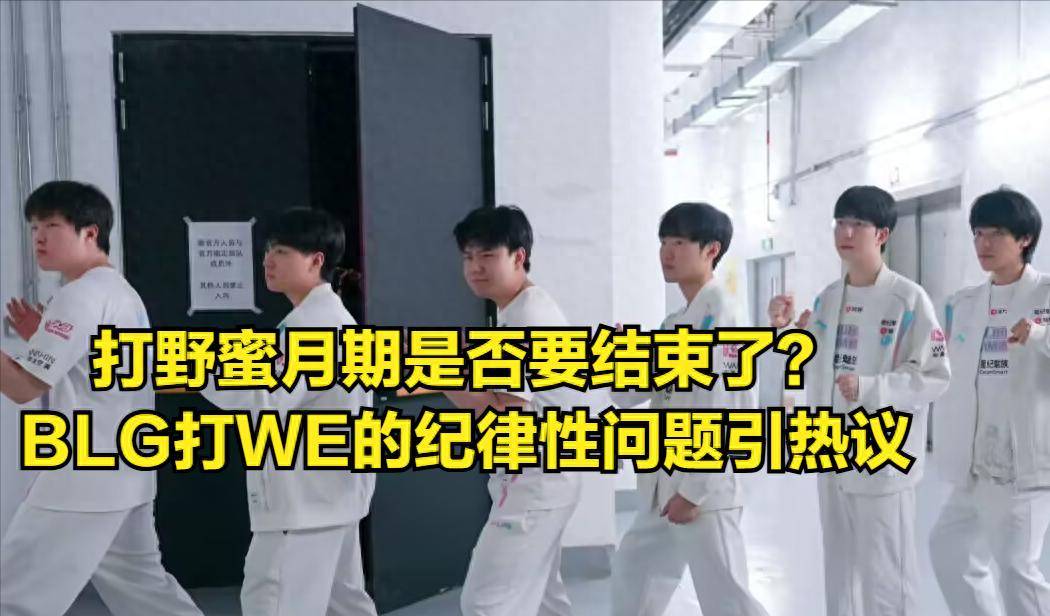 TheShy’s “son” advances on the path to knighthood! IG veterans criticize the strongest all-Chinese team, claiming they are not as strong as IG.
