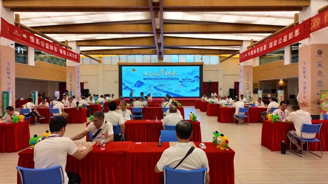 The contest of Chu and Han rivers showcases brilliance, as the chess king of Yangcheng shines brightly. The 2025 National Xiangqi Folk Chess King Championship Guangzhou division has successfully concluded.