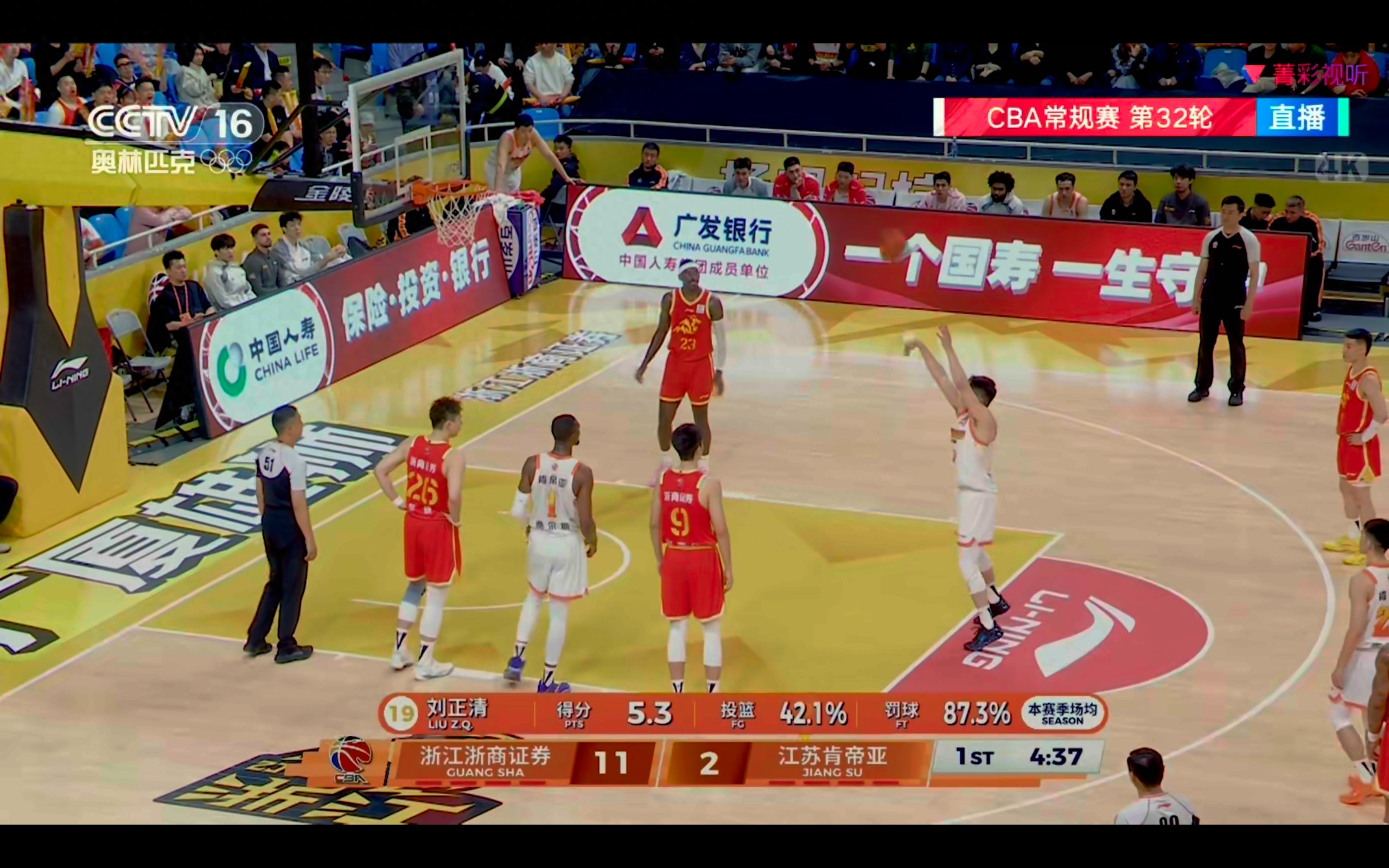 Live broadcast of CBA regular season: Zhejiang Zhejiang Securities vs Jiangsu Kendia