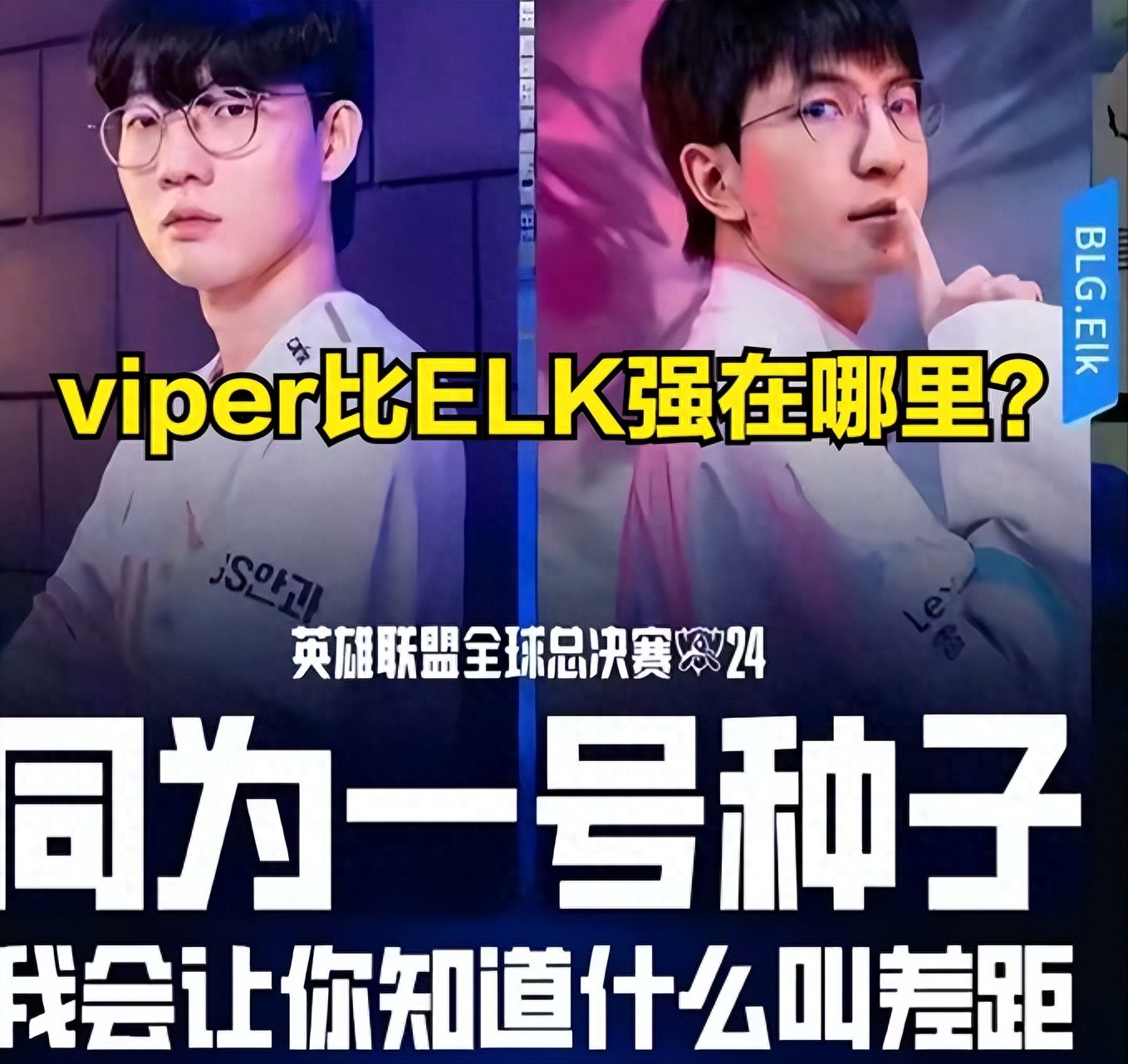 Former LPL top AD player achieves revenge! The German Cup quarterfinal groups are announced, IG faces the weakest opponent on paper
