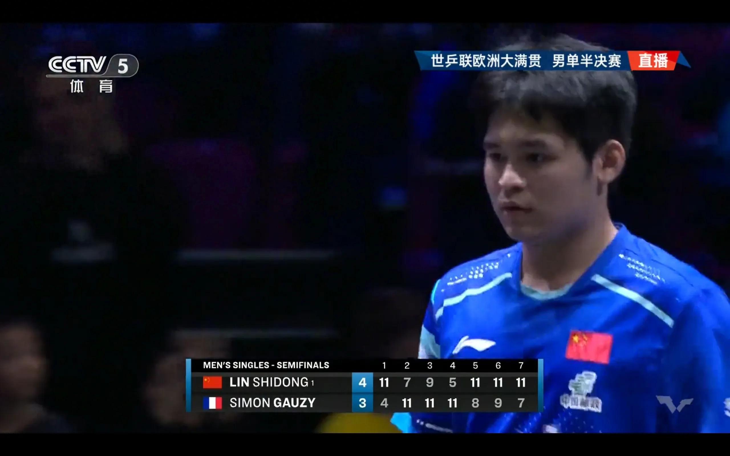 Table Tennis WTT European Grand Slam: Lin Shidong defeats Simon Gauzy 4-3 to advance to the final first.