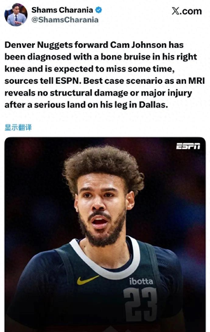 Confirmed! Right knee bone bruise! The NBA’s most unfortunate strong team is born