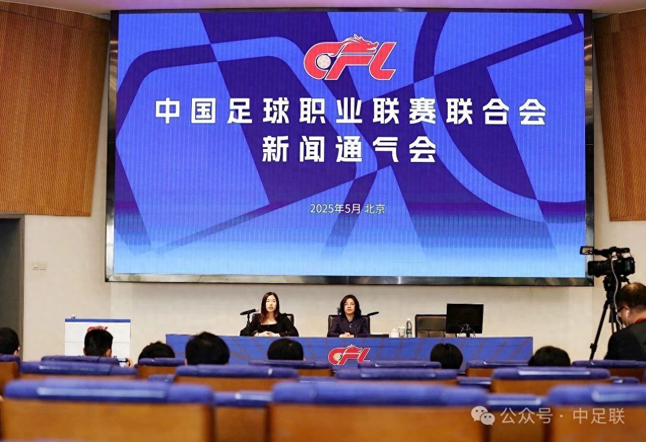 In the first stage of the Chinese Super League, a number of statistics have been greatly improved: the number of viewers is the first in Asia, and the average number of goals per game has surpassed that of Japan and South Korea