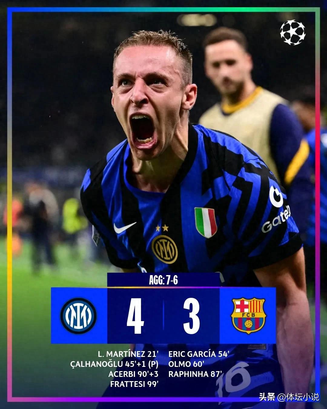 With Inter Milan 4-3, the Champions League final seats are released: Barcelona will be lost, and 3 incredible births will be born