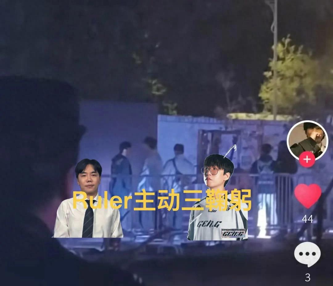 &#34;Ruler bows three times proactively to Homme,&#34; goes viral, humble whispers exchanged, the team&#39;s dominance shaken