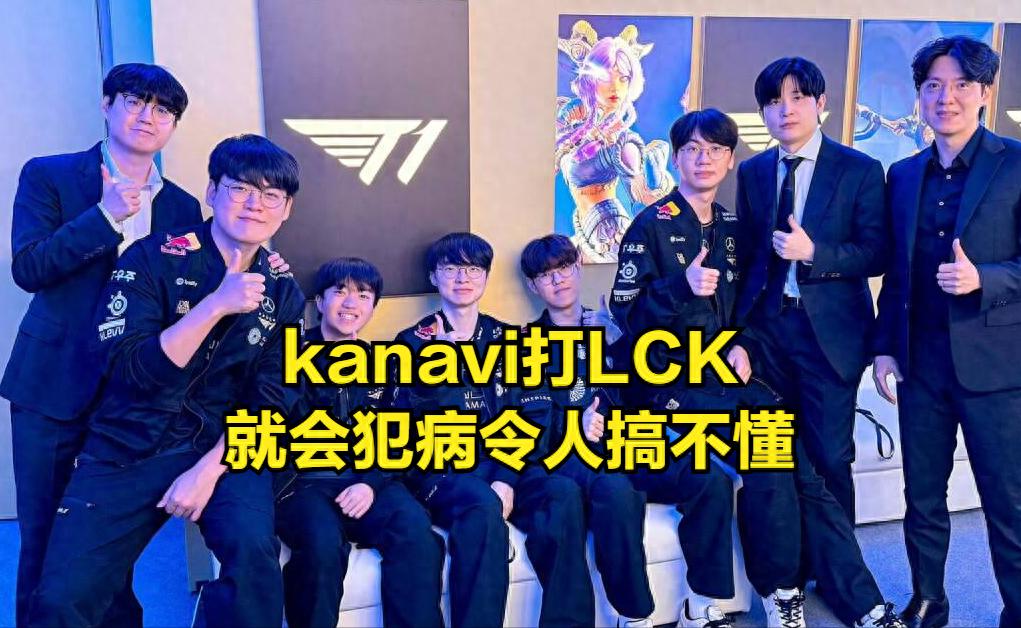 Kanavi responds to T1's loss sparking heated discussion! T1's locker room invaded by fans, Faker's privacy seriously compromised