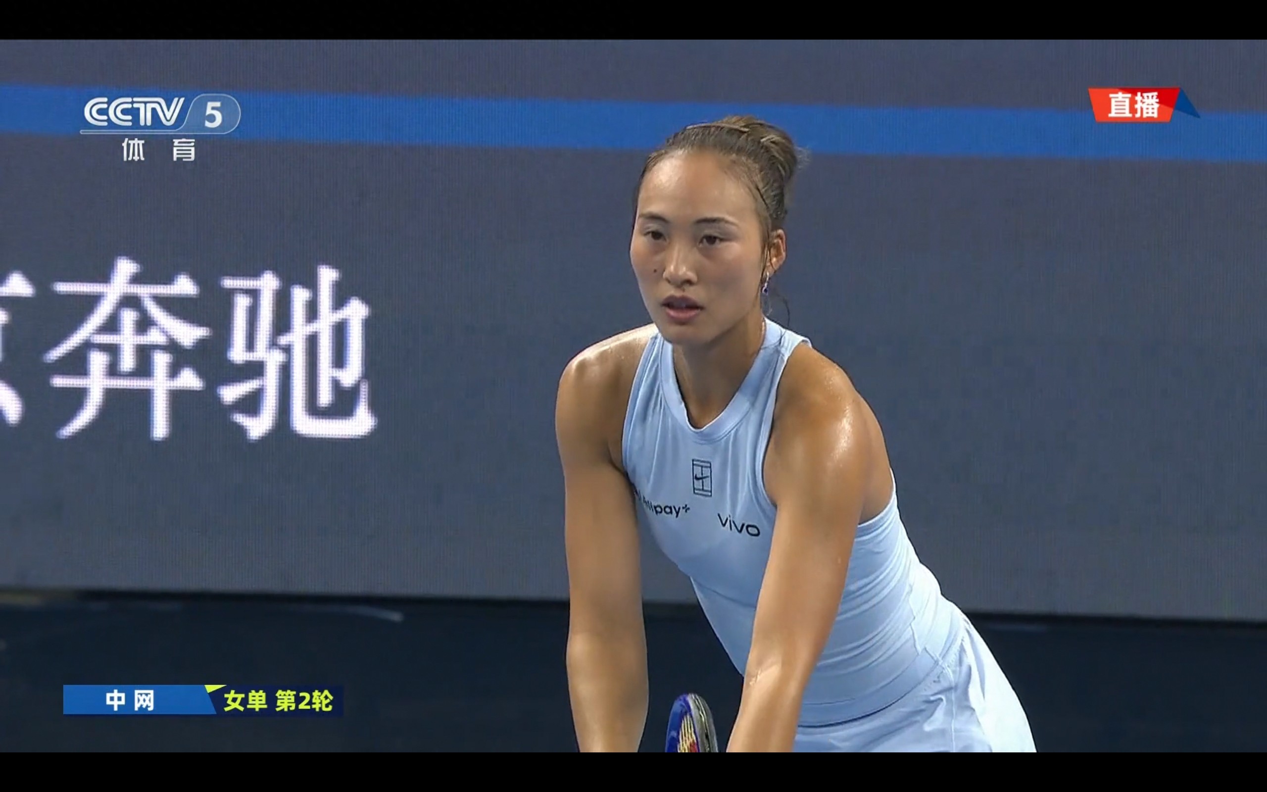 The second round of the China Open today (9.27) report: Chinese women’s team achieved 1 win and 3 losses, Zheng Qinwen secured a victory.