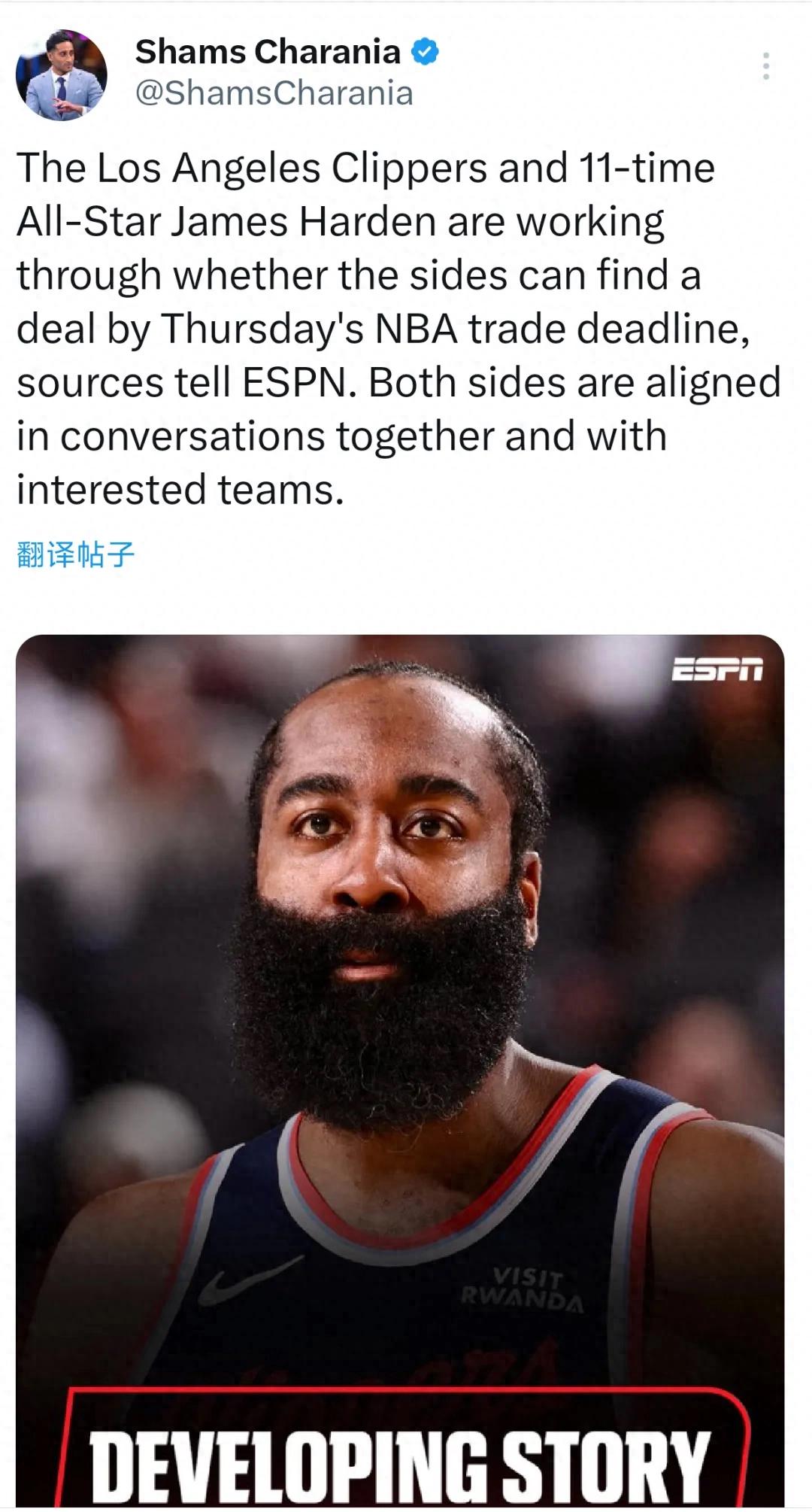 It's official! Harden shakes up the NBA! Rockets move quickly to trade