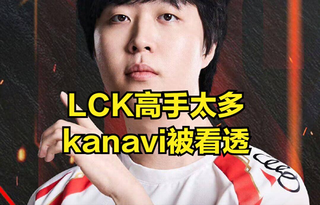 tian exposes kanavi's negative news! Redmi's coaching approach for HLE mirrors TES, formulaic BP sparks heated debate