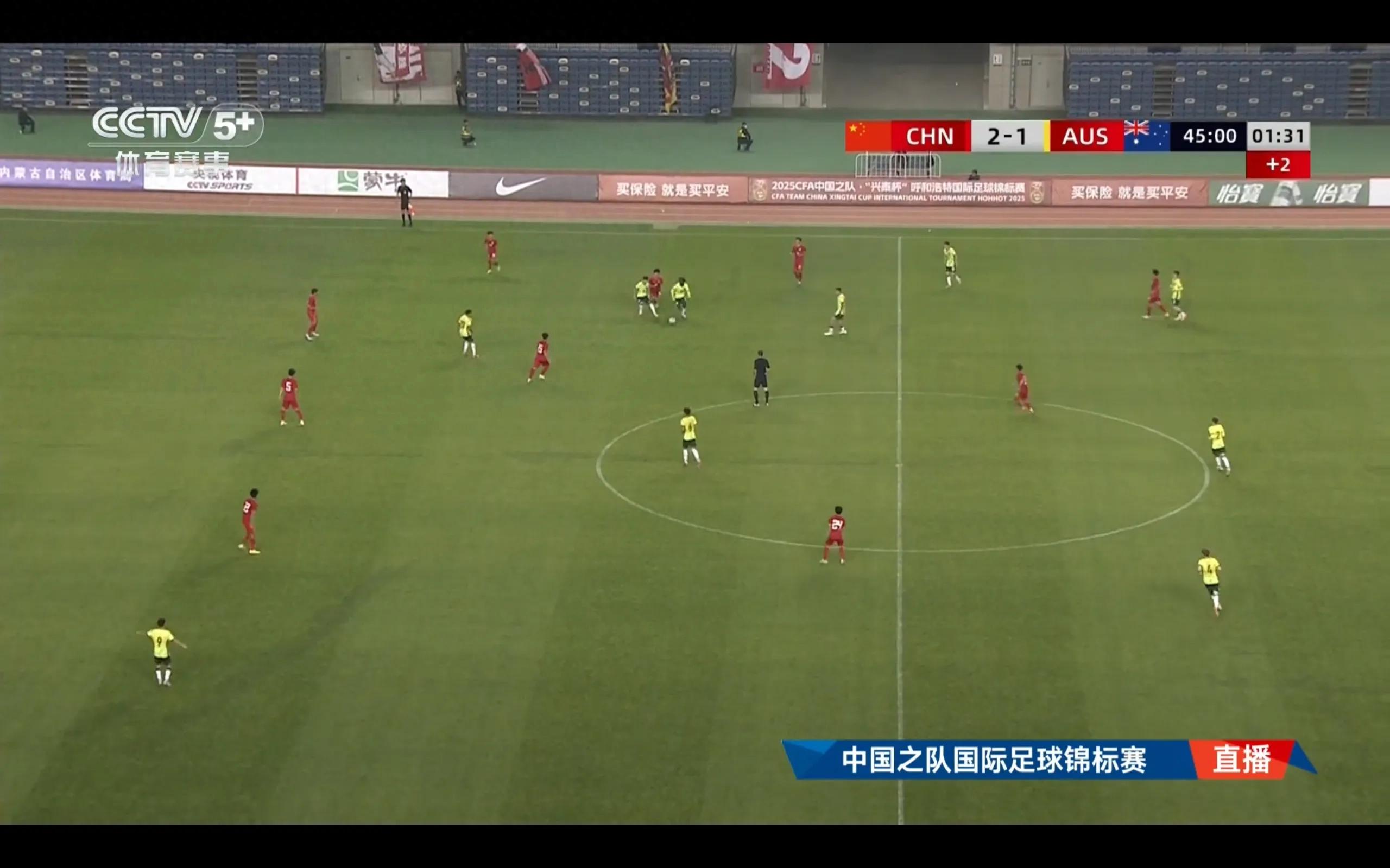 U16 China 2-1 Australia U16 will be looking to take the lead in the second half to win the title