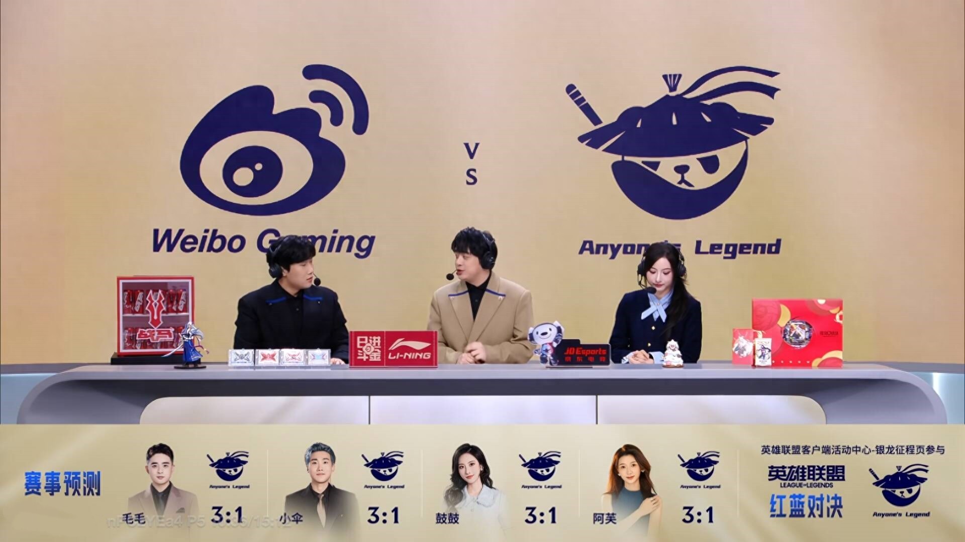 LPL All-Chinese Team Advances to the Pioneer Tournament! Reasons for AL's Defeat Revealed: Overconfidence After Crushing GEN in Scrims