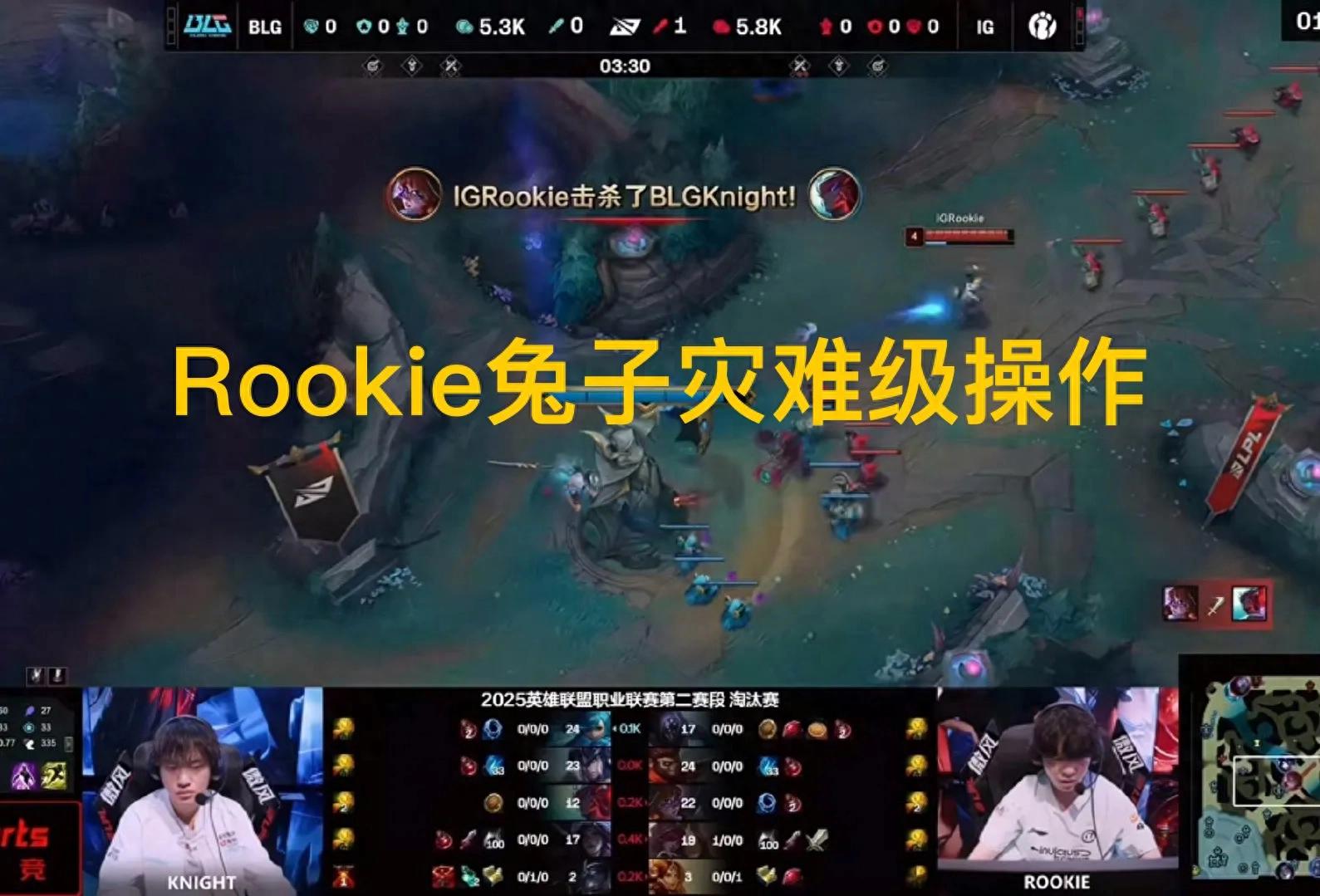 "Rookie Rabbit Disaster Play" is on fire, the team battle is outrageously empty, and Bin creates a new history in the LPL