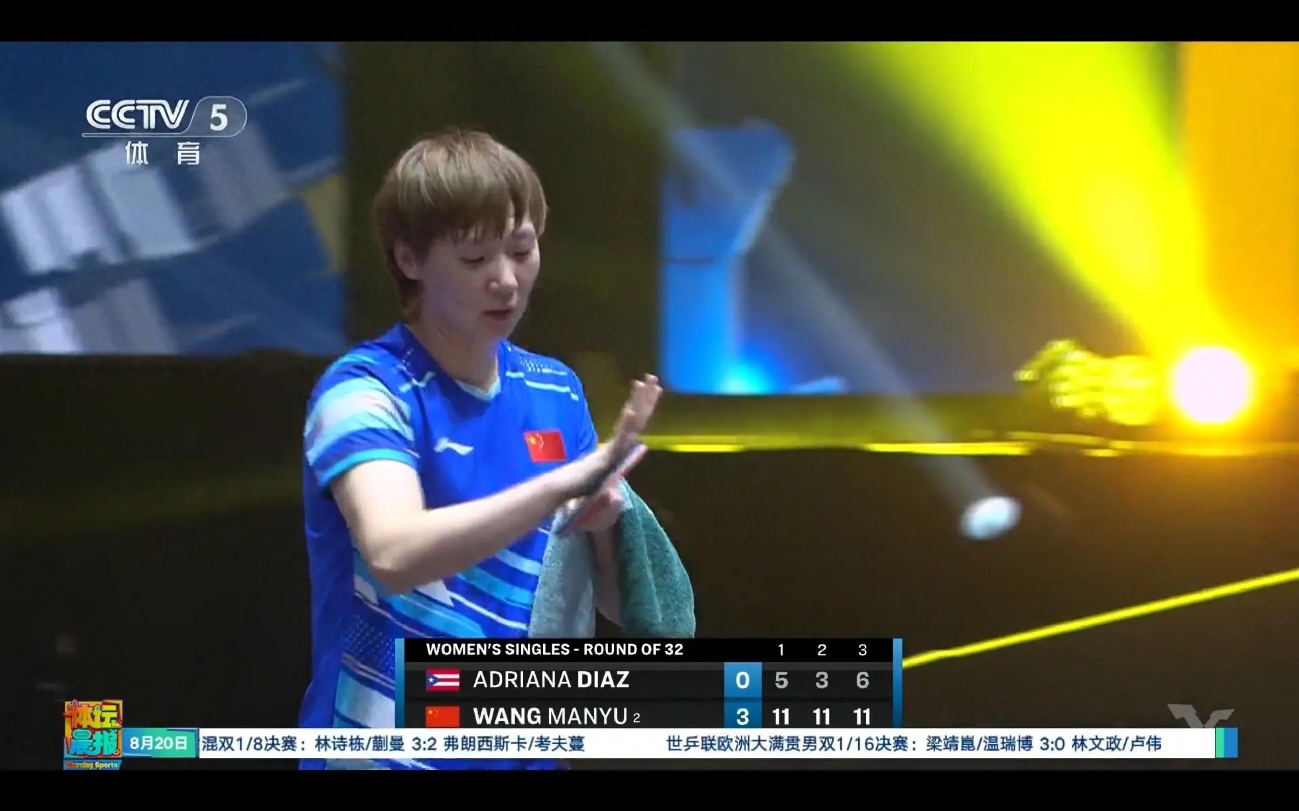 Latest Update on the WTT European Grand Slam in Table Tennis: China National Team Achieves 7 Wins and 3 Losses, Showing Impressive Performance
