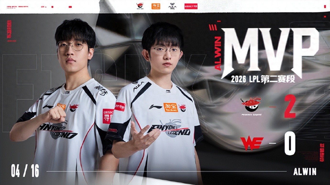 The strongest team in LPL suffers two consecutive defeats! Bin gets "targeted" by a rookie, and Cream refuses to shake hands after the match.