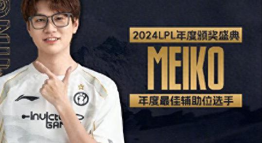 Meiko was brutally executed in public by the official! TheShy slapped Meiko in the face with his actions, and fans sparked heated discussions about infighting