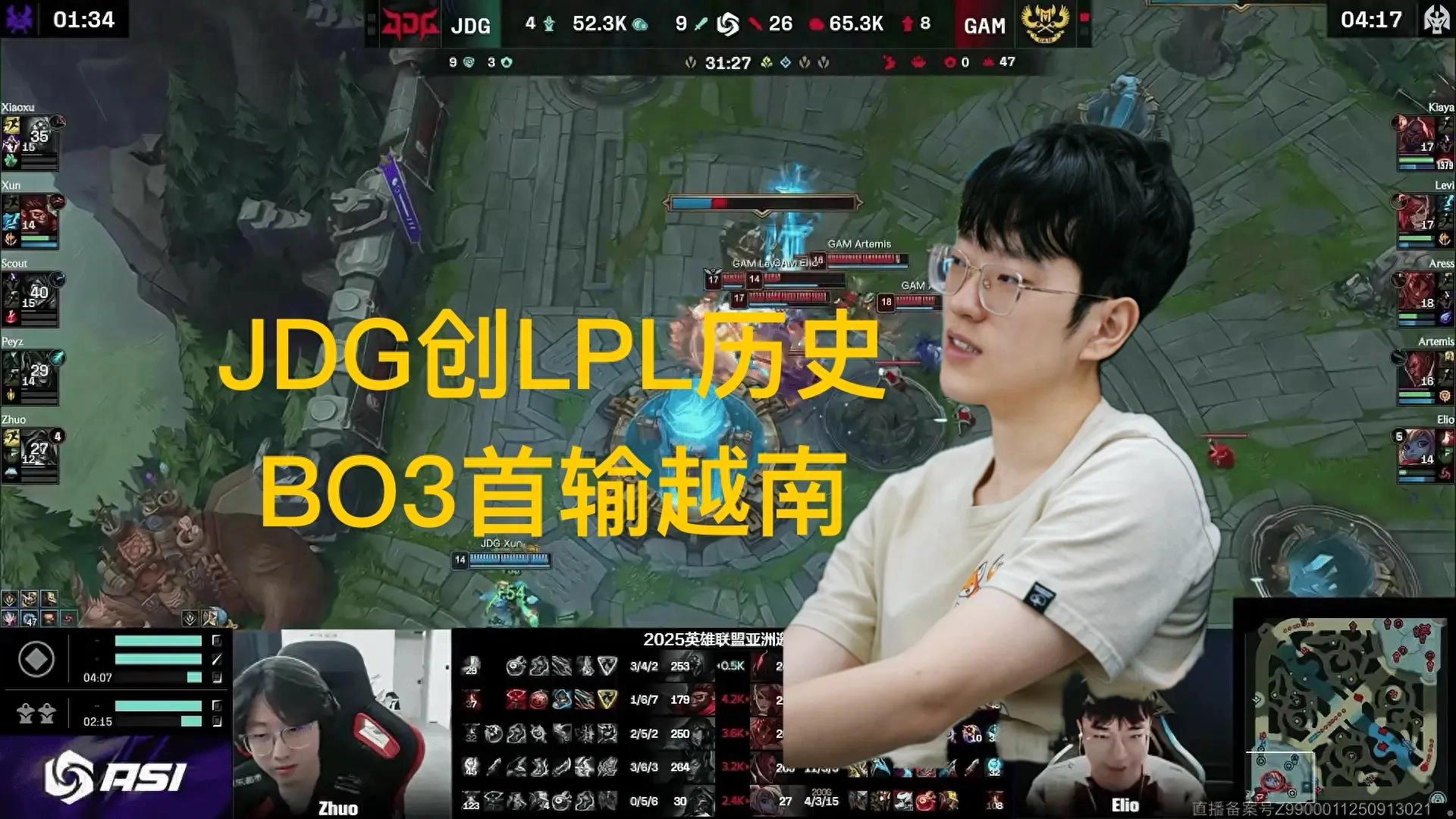 &#34;The first LPL team eliminated from the World Championship&#34; has gone viral, making history by losing a BO3 to Vietnam, turning 40 million into a joke