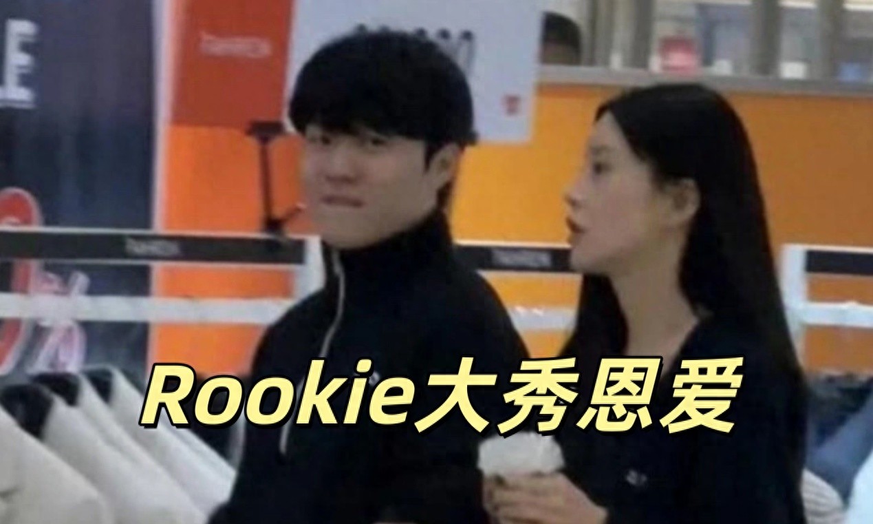 Rookie has completely stopped hiding it, showing affection with his Korean girlfriend, holding hands while shopping, and seems to have lost focus on the competition.