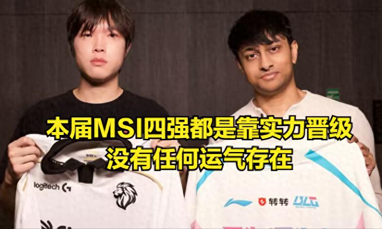 Zeus admitted that he was emotionally broken by LYON, and the secret weapon prepared for the finals was unexpectedly revealed!