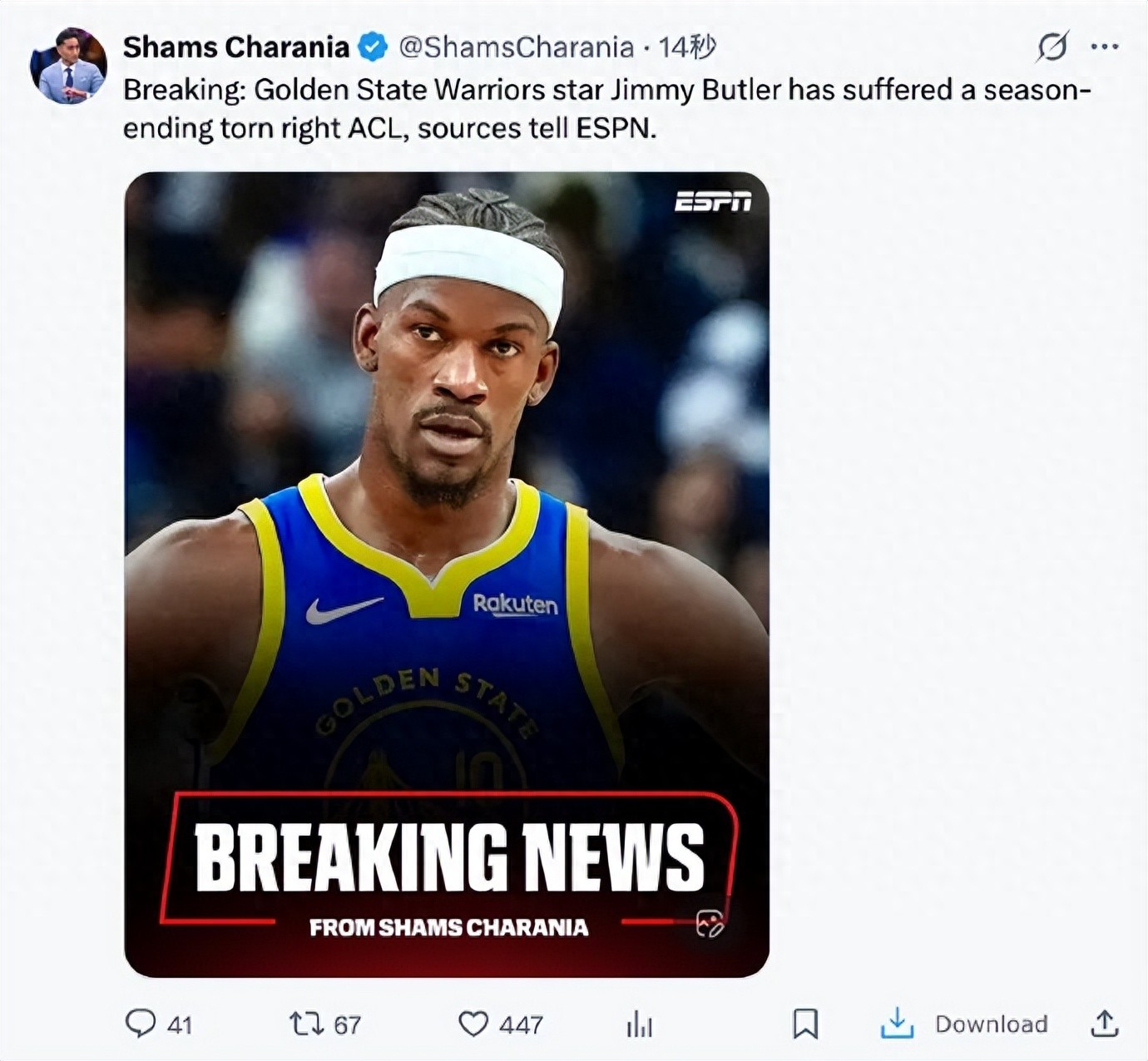 Confirmed! Farewell Warriors! Another NBA star has fallen