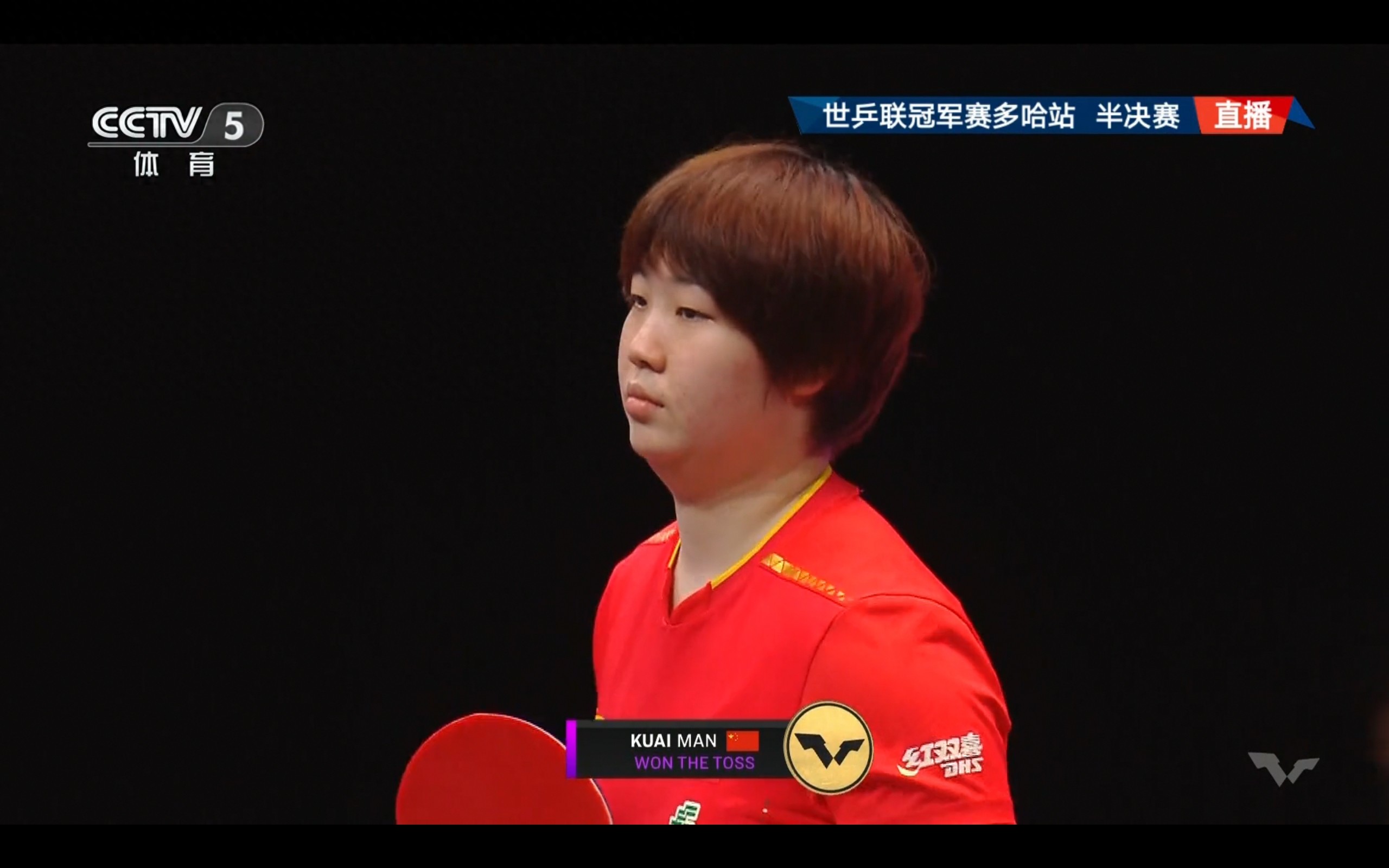 Live coverage of the WTT Champions Doha semifinals: Chen Xingtong vs. Kuai Man, along with today’s schedule.