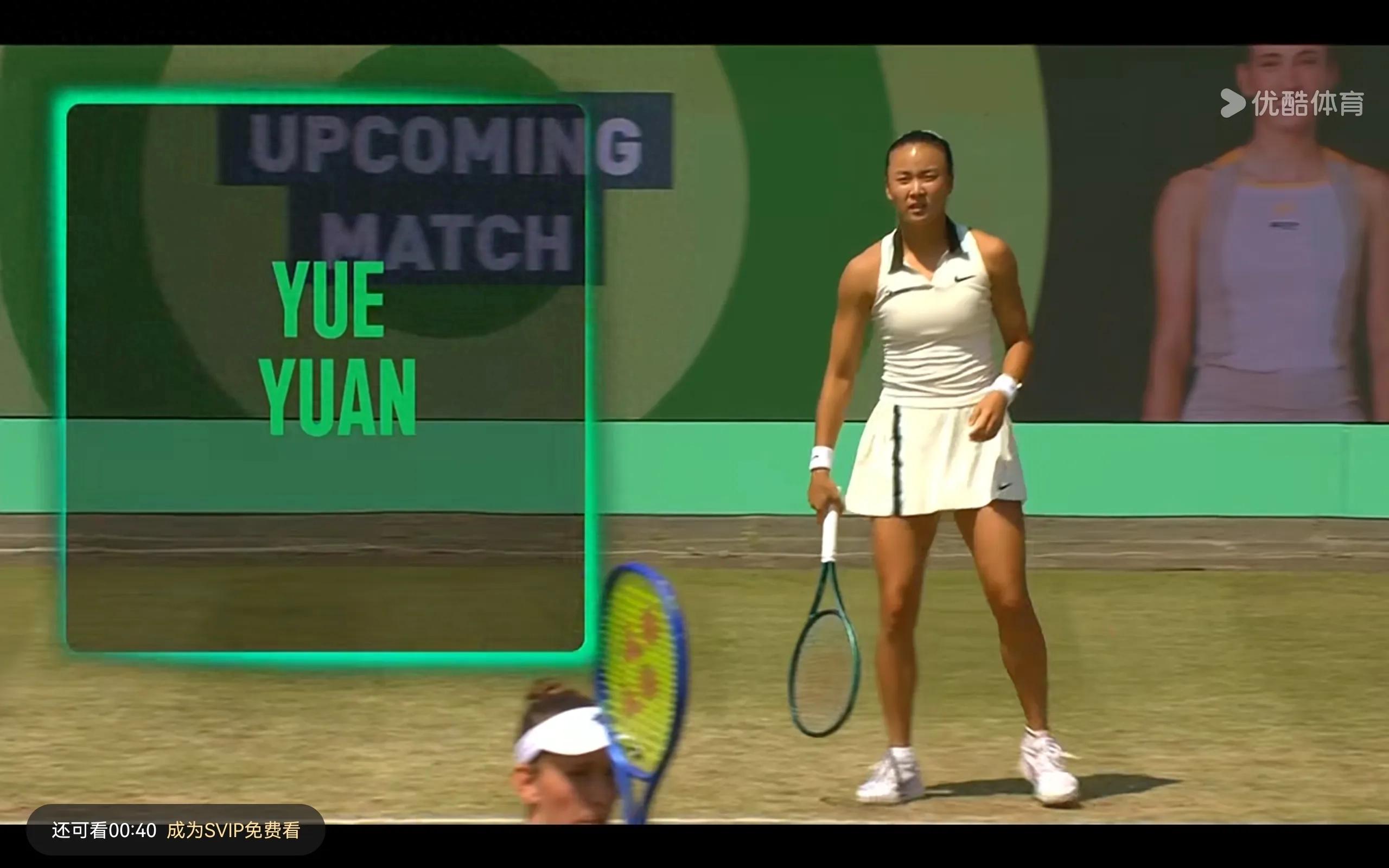 Youku Sports is broadcasting live Yuan Yue VS Mertens Zheng Qinwen played Raducanu at about half past ten