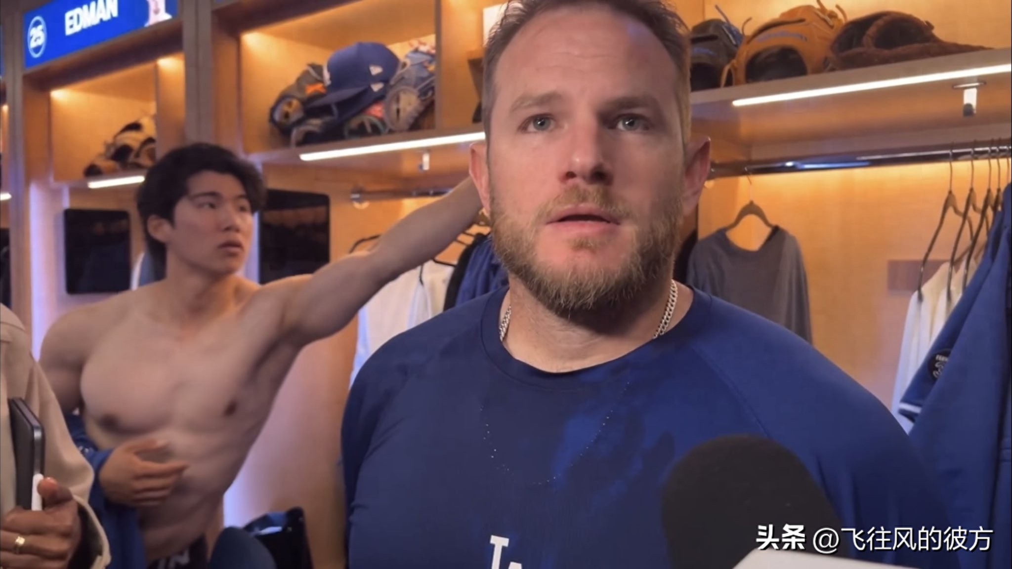 Dodger was interviewed after the game, Jin Huicheng's "naked mess in" is super eye-catching! Net Shock: It's so thick